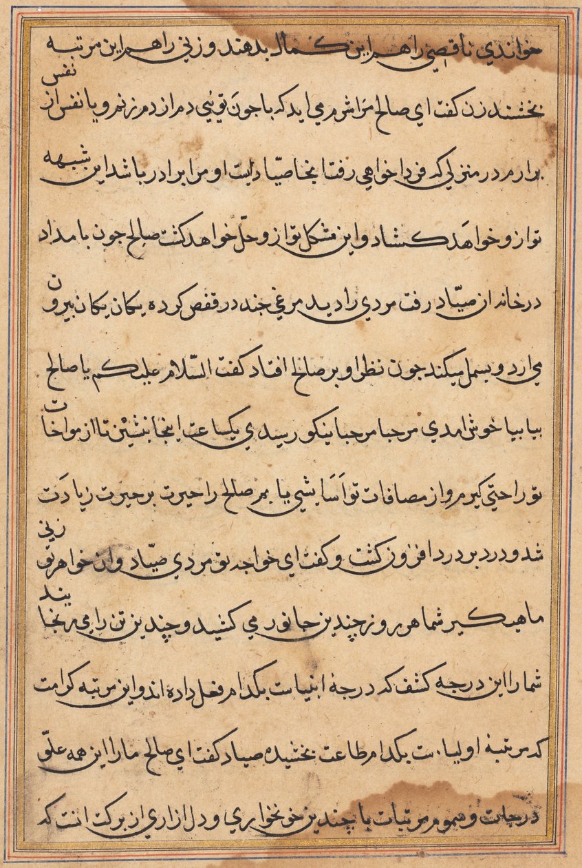 Pagina da Racconti di un pappagallo (Tuti-nama): pagina di testo da Unknown artist