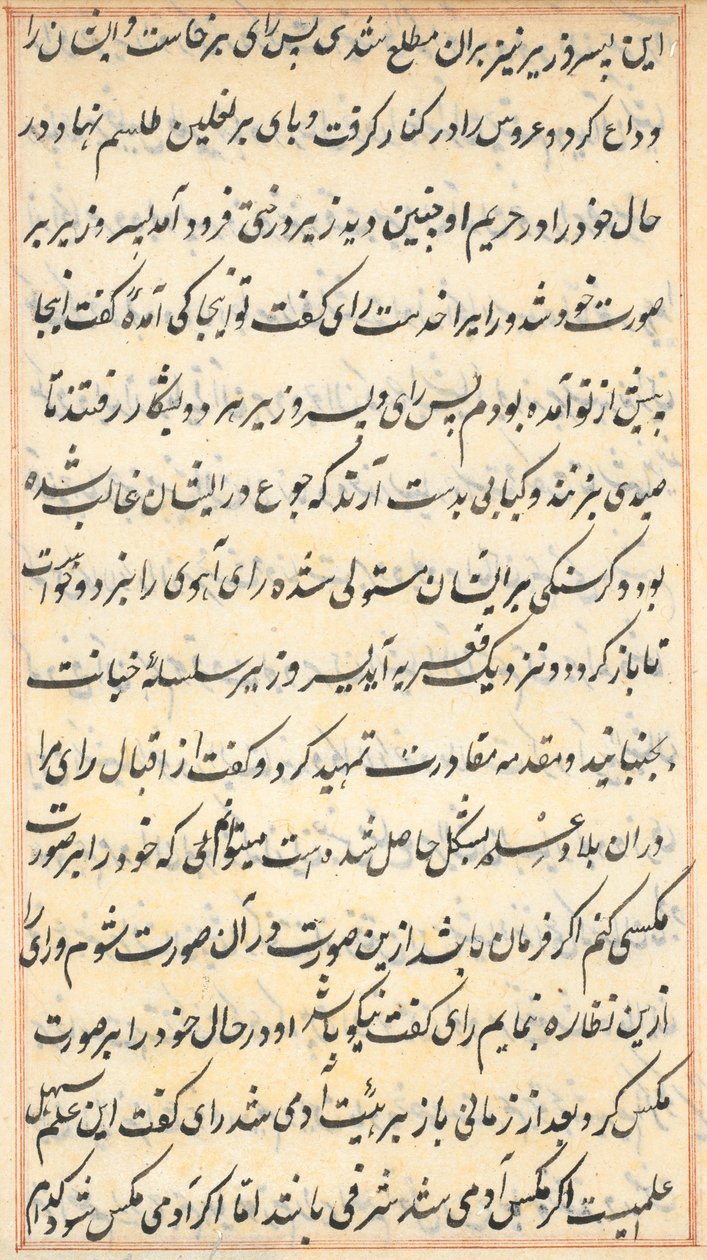 Pagina da Storie di un pappagallo (Tuti-nama): pagina di testo da Unknown artist