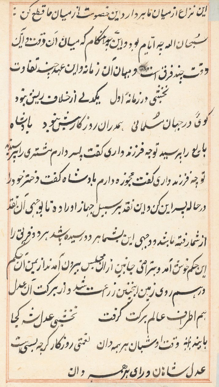Pagina da Racconti di un pappagallo (Tuti-nama): pagina di testo da Unknown artist