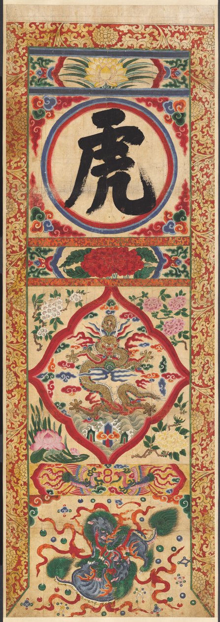Pannello dipinto del carattere "Tigre" da Unknown artist