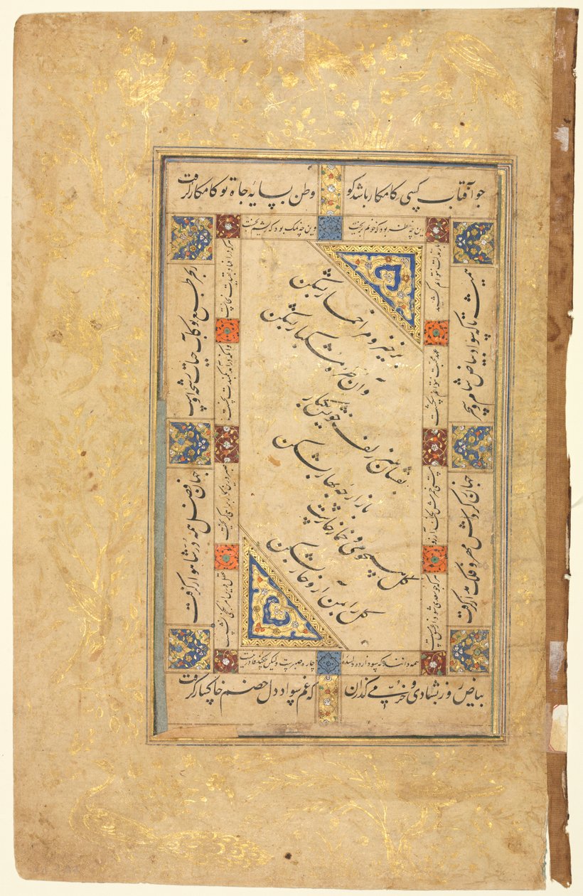 Distici Persiani (recto), Calligrafia, Versi Persiani; Pagina Singola di un Manoscritto da Unknown artist
