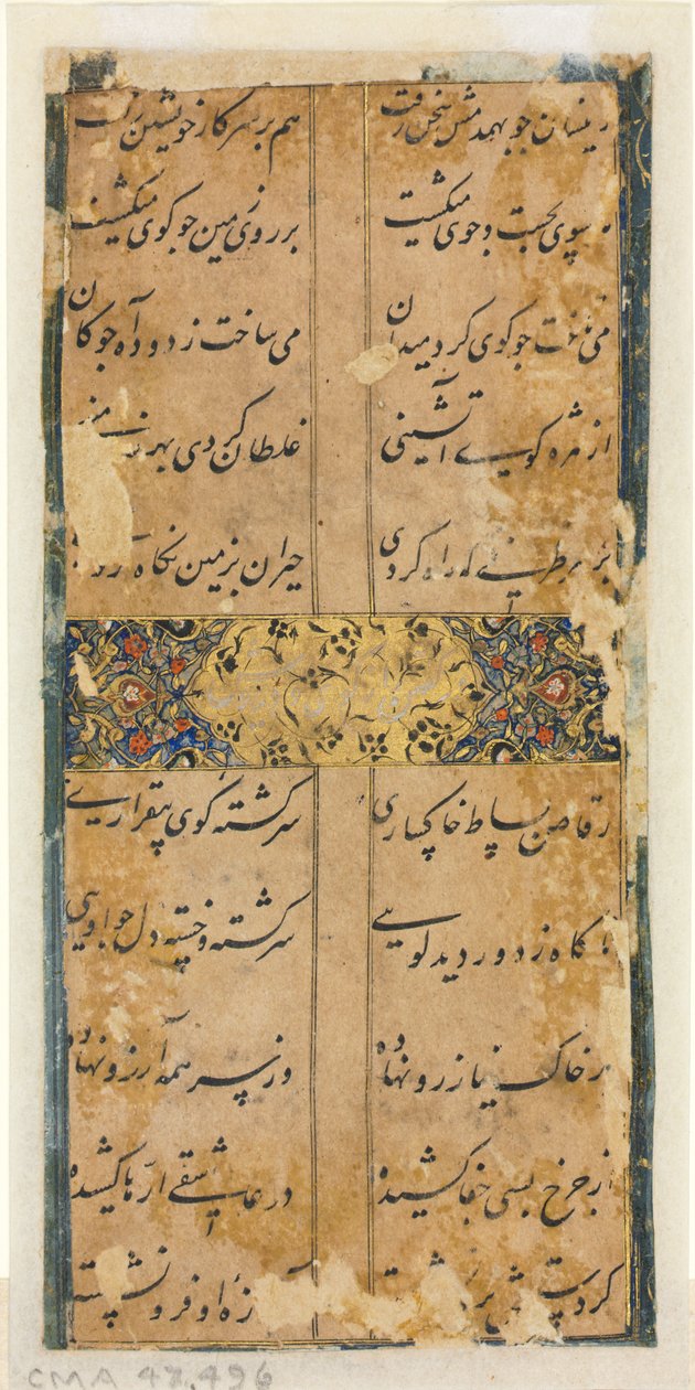 Versi persiani (verso) da Unknown artist
