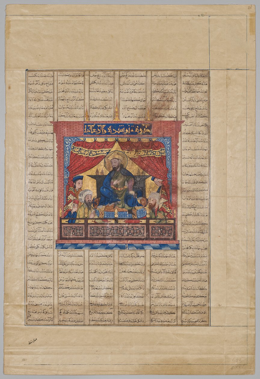 Ritratto di Nushirwan il Giusto (verso) da uno Shahnama (Libro dei Re) di Firdausi (940–1019 o 1025) da Unknown artist