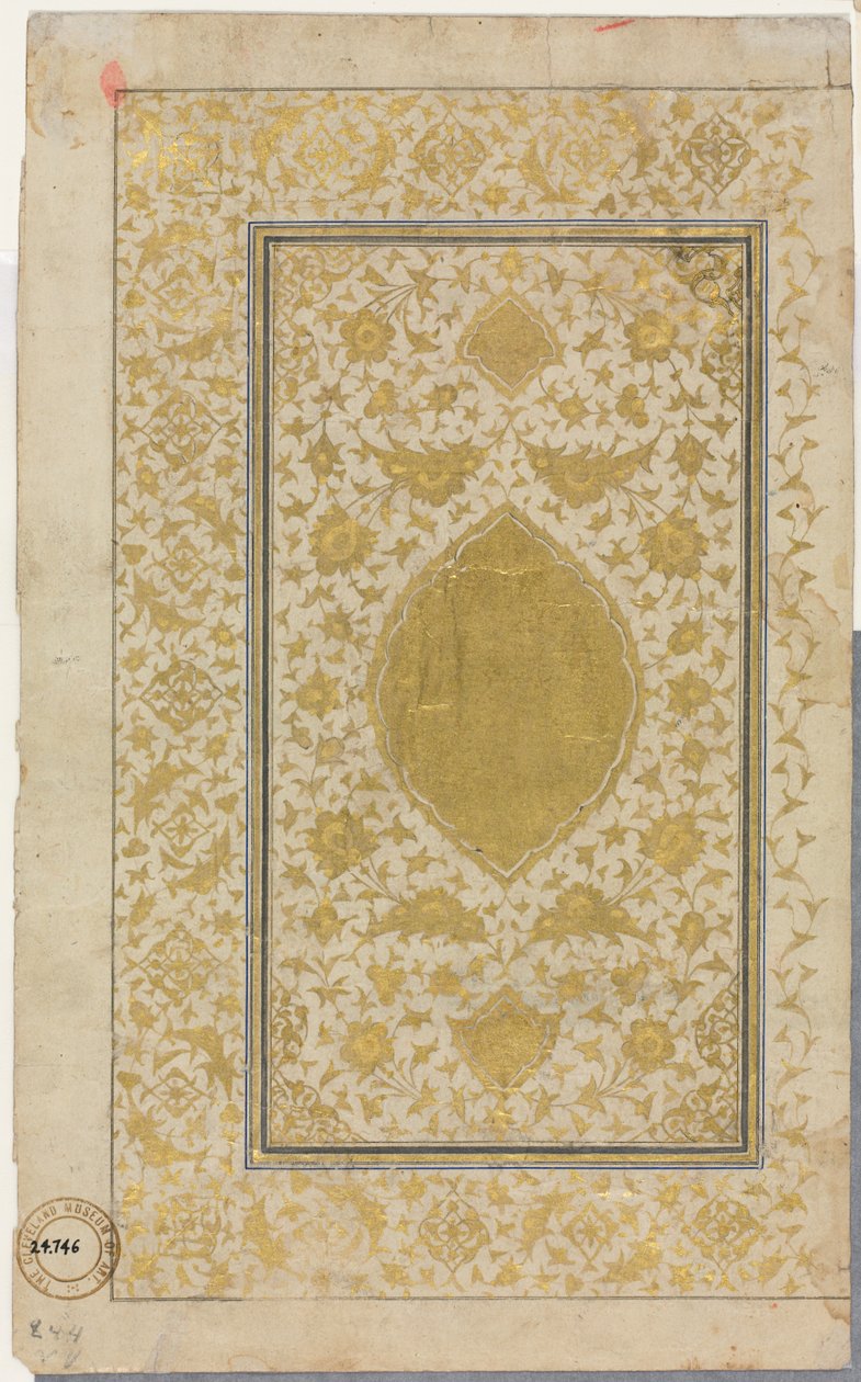 Folio di manoscritto del Corano (Recto); Pagina illuminata da Unknown artist