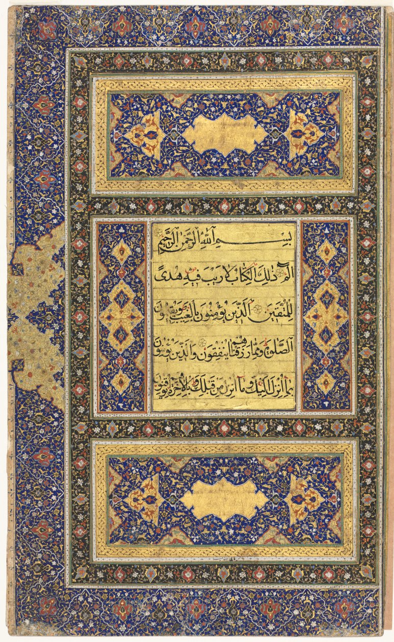 Folio di manoscritto del Corano (Recto); Folio sinistro di doppia pagina frontespizio illuminato da Unknown artist