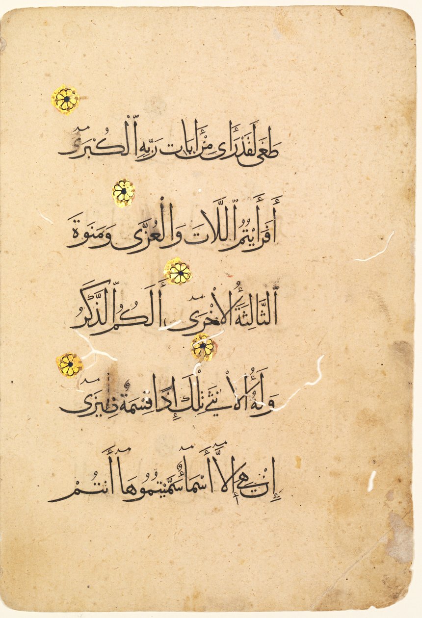 Folio del manoscritto del Corano (verso) (lato destro del bifolio) da Unknown artist