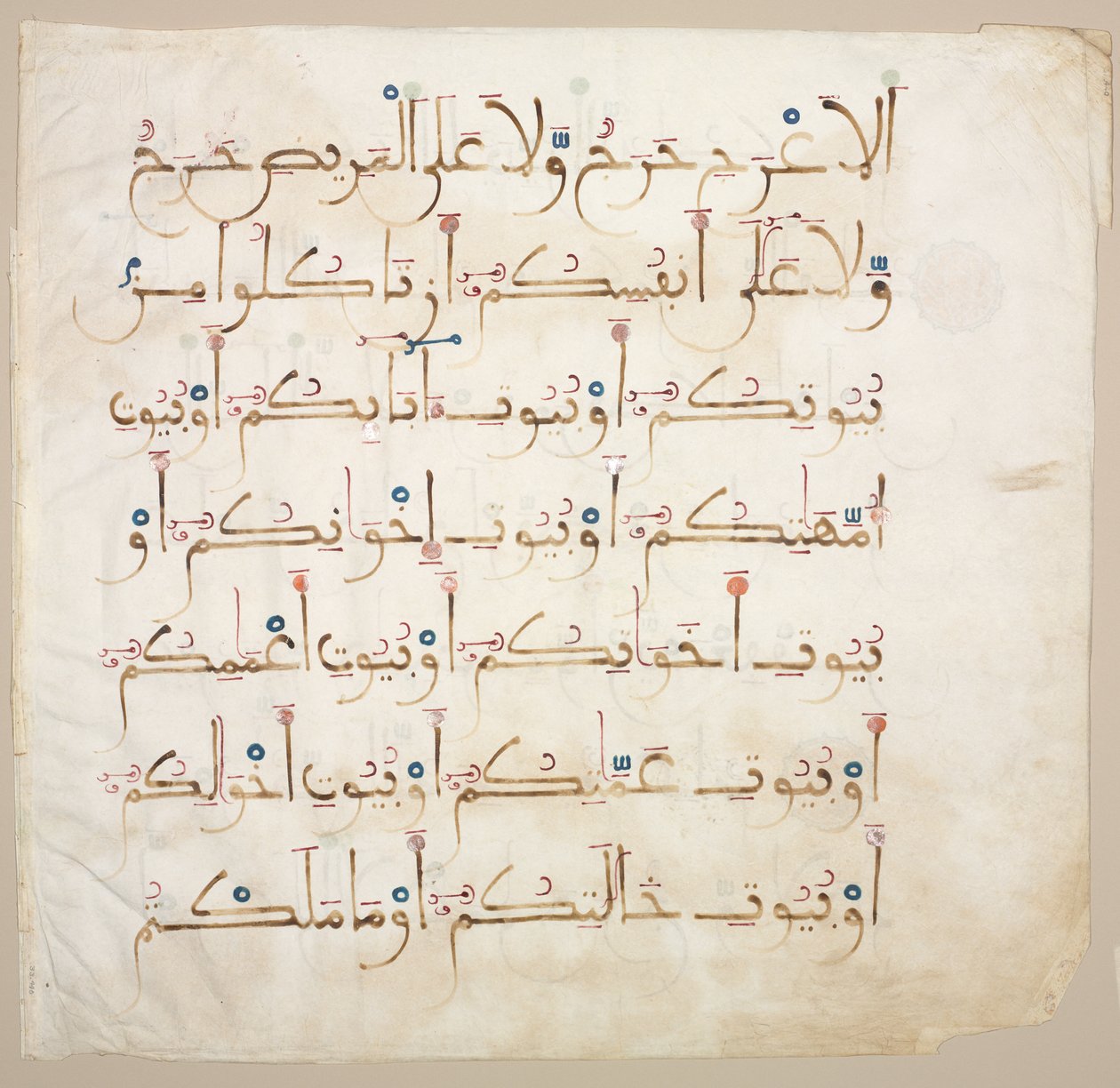 Folio manoscritto del Corano (verso) da Unknown artist
