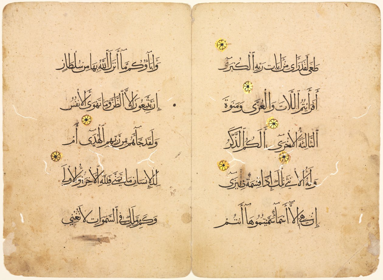 Folio di manoscritto del Corano da Unknown artist