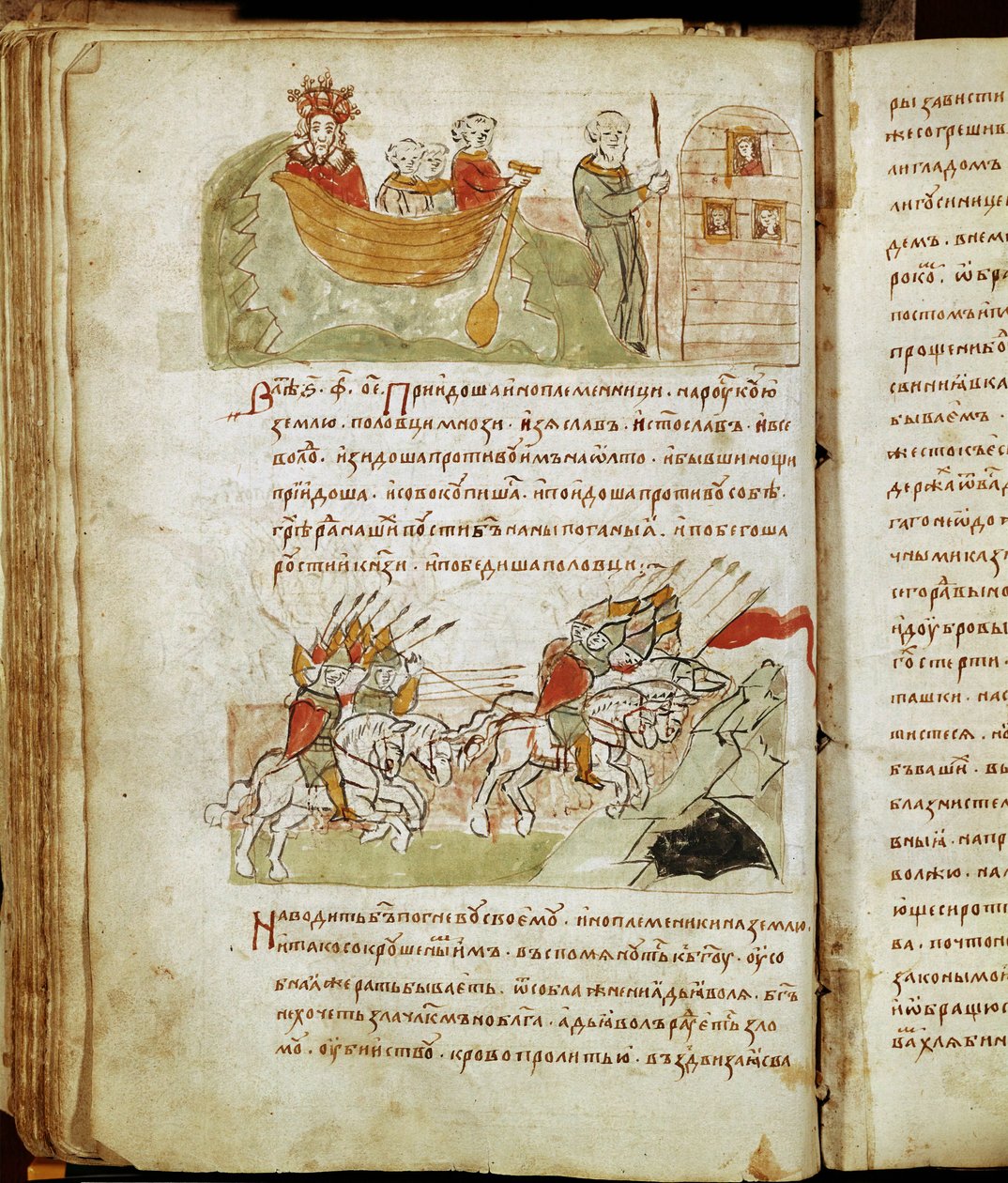 Cronaca di Radziwill, dettaglio da Unknown artist