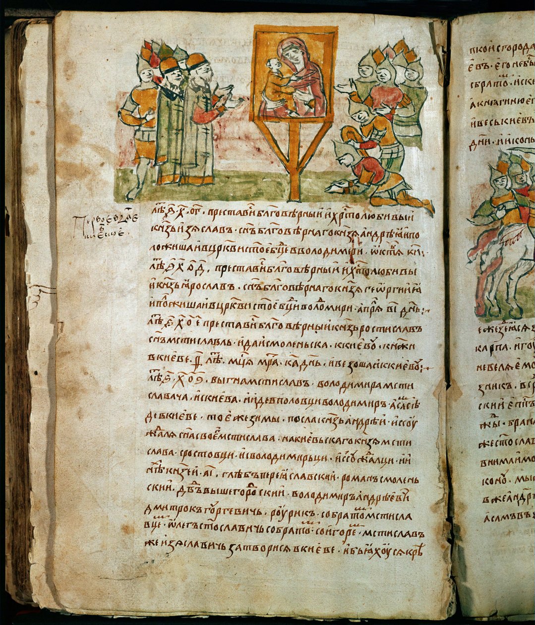 Cronaca di Radziwill, dettaglio da Unknown artist