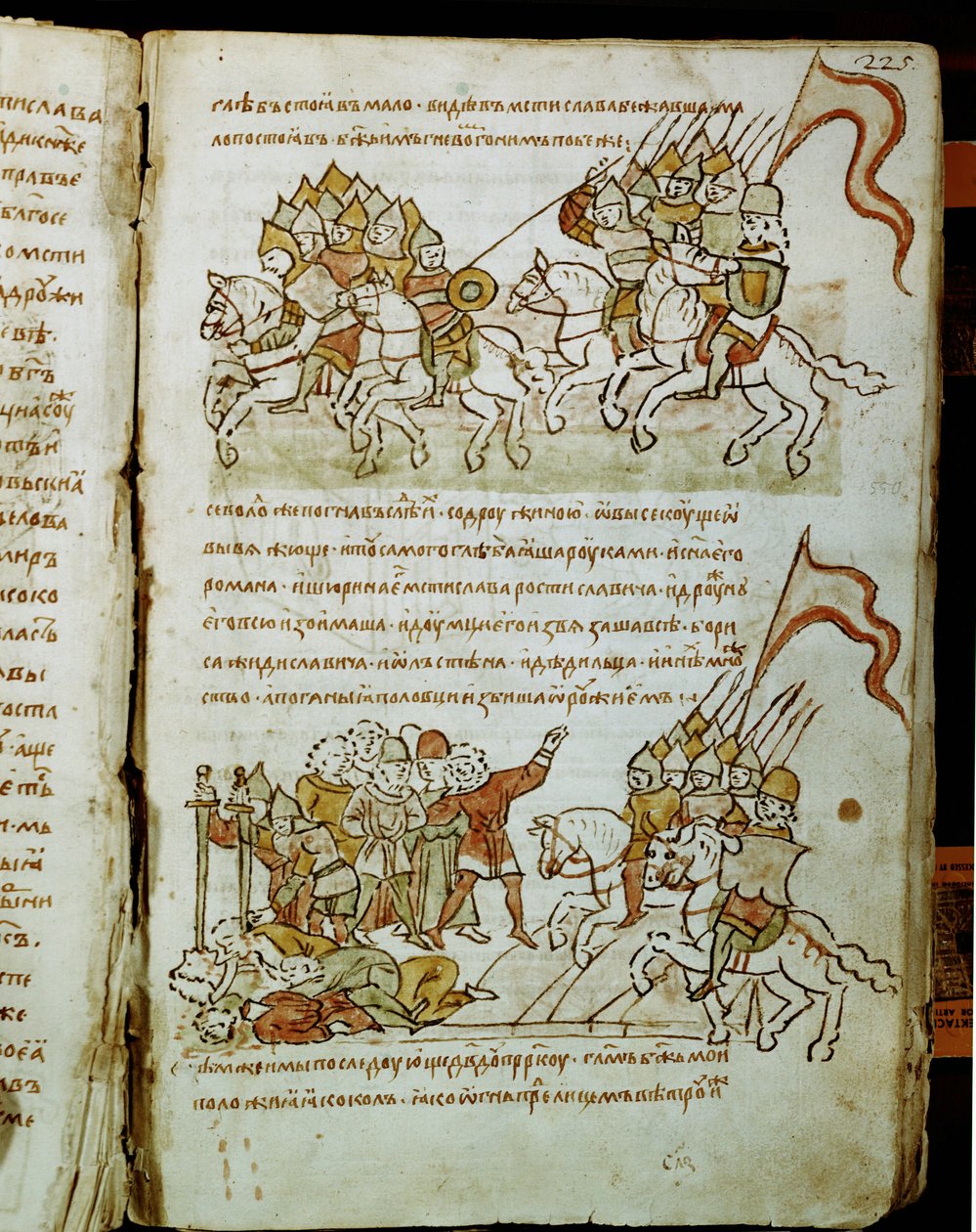 Cronaca di Radziwill, dettaglio da Unknown artist