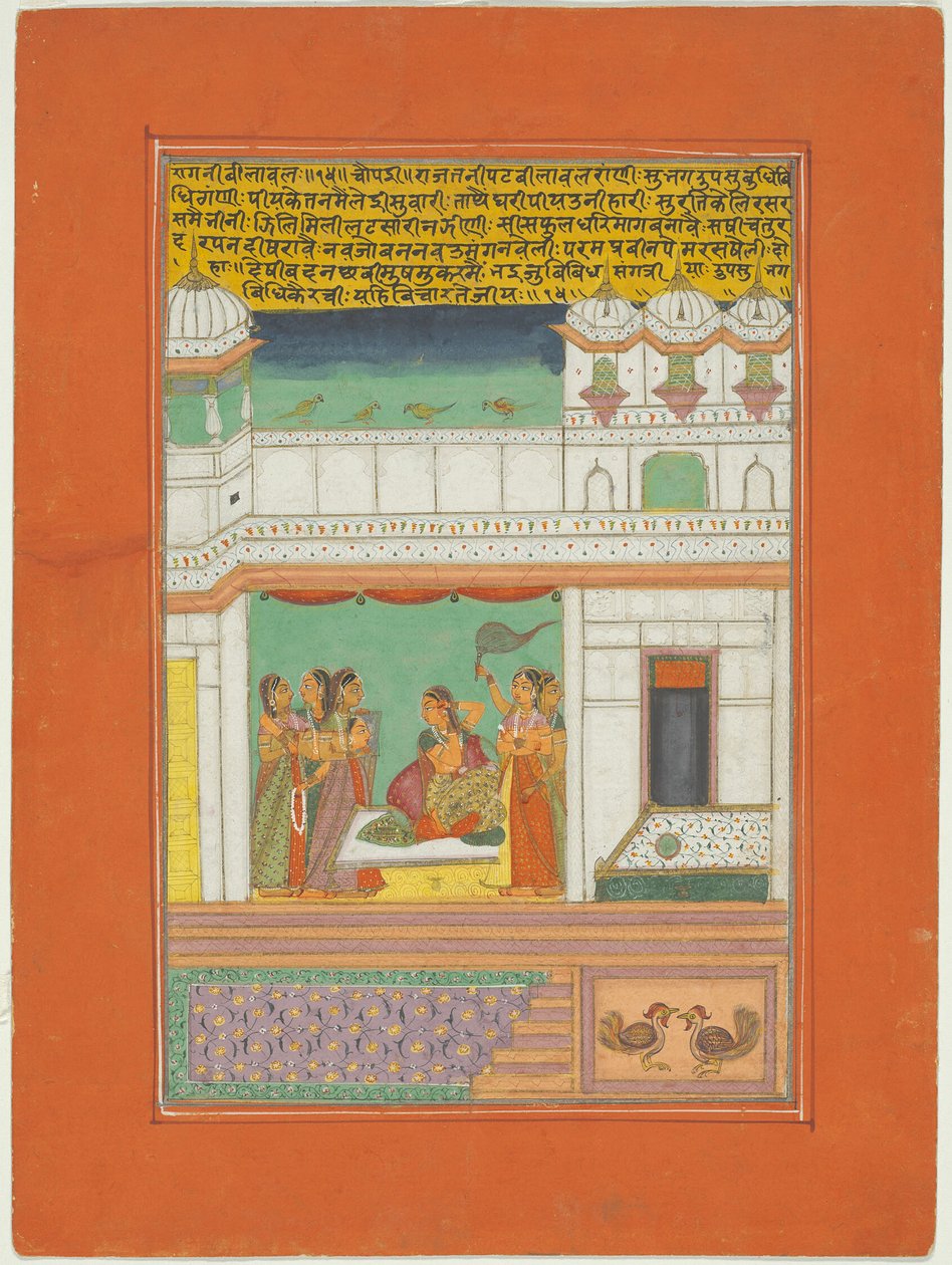 Ragini Bilaval, pagina da un set di ragamala di Jaipur da Unknown artist