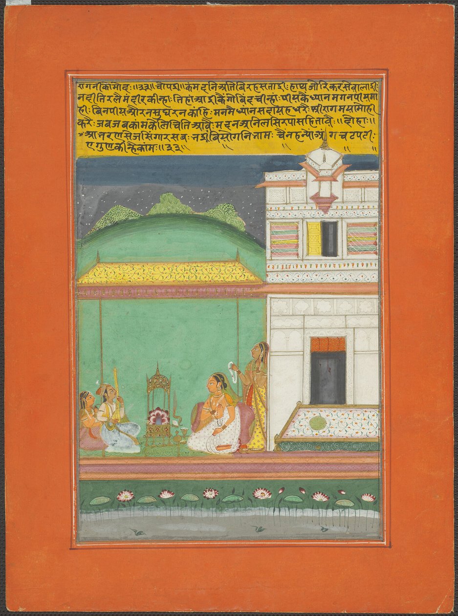 Ragini Kamod, Pagina da un set di ragamala di Jaipur da Unknown artist