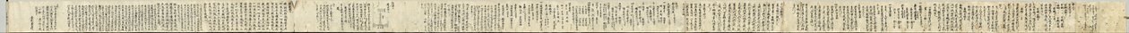 Rotolo di note varie scritte su un calendario dal sacerdote Seigen (recto) da Unknown artist