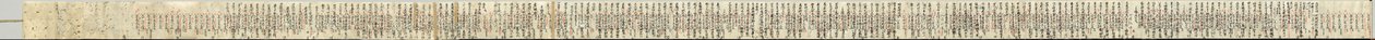 Rotolo di note varie scritte su un calendario dal sacerdote Seigen (verso) da Unknown artist
