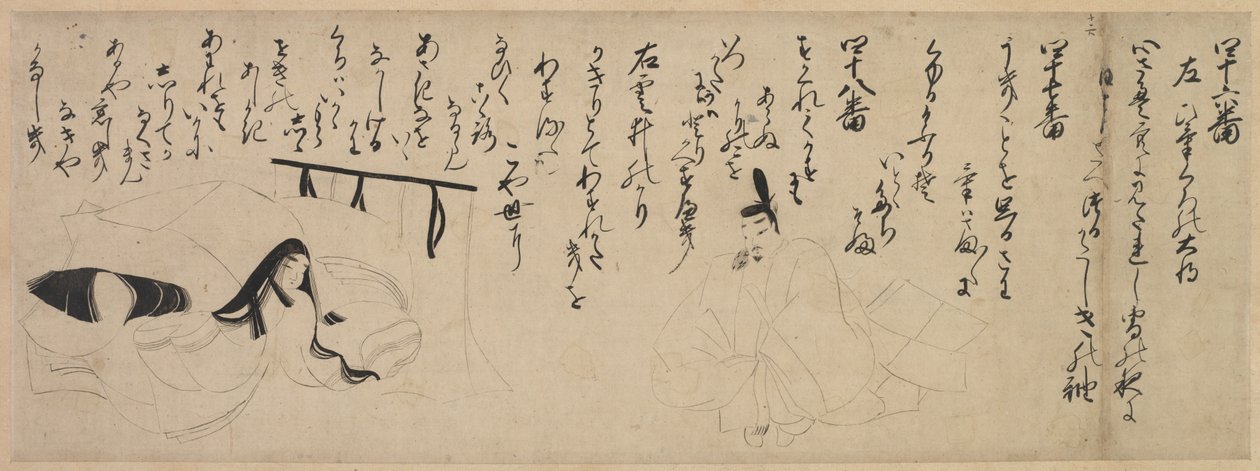 Sezione di un Racconto Illustrato del Concorso di Poesia di Genji da Unknown artist