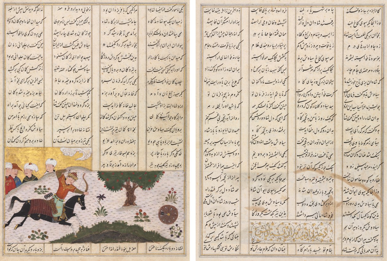 Siyavush sul suo cavallo che colpisce un bersaglio rotolante (recto) e versi persiani (verso), dal Shahnama (Libro dei Re) di Firdausi (940–1019 o 1025) da Unknown artist