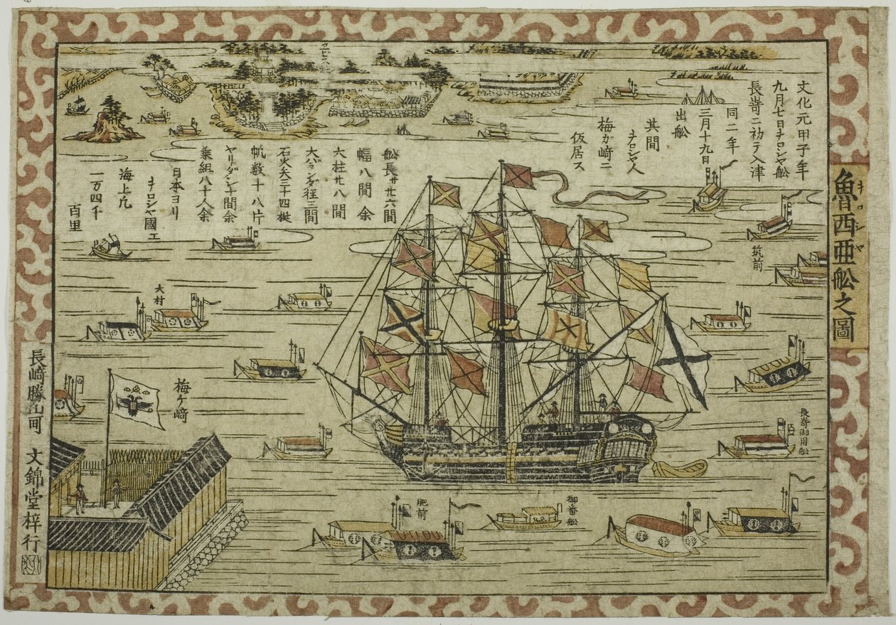 Schizzo di una nave russa, visita di Resanov a Neagaski da Unknown artist