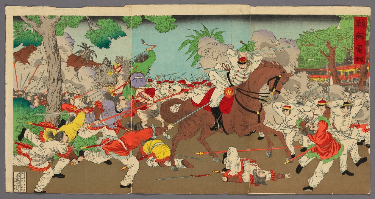 Telegramma dalla Corea (denpo scelto) da Unknown artist