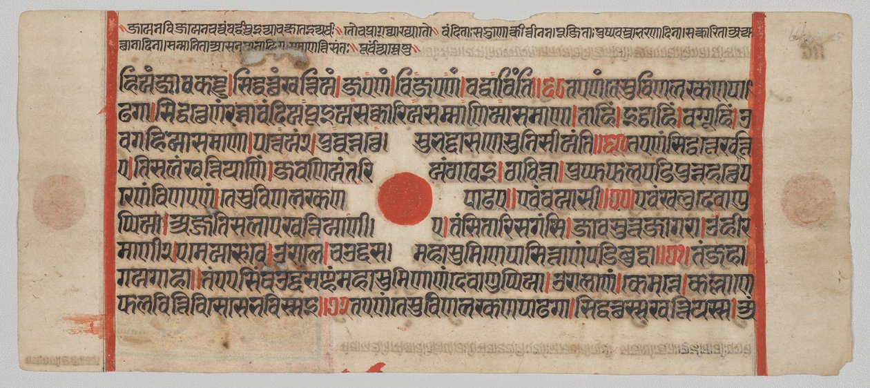 Testo, Folio 25 (recto), da un Kalpa-sutra da Unknown artist