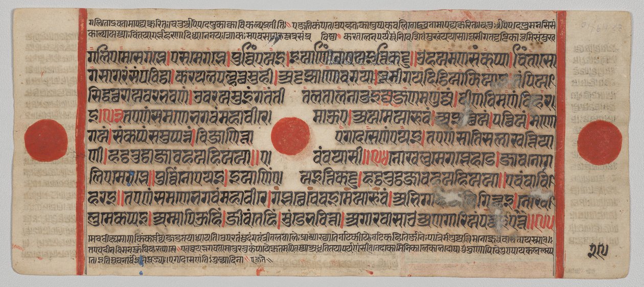 Text, Folio 29 (verso), from a Kalpa-sutra da Unknown artist