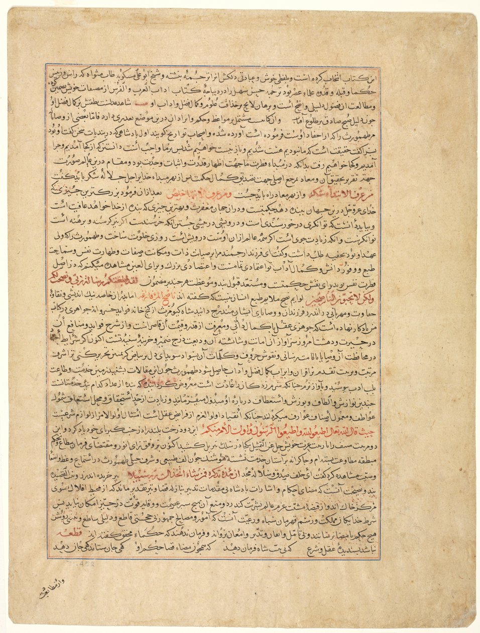 Pagina di testo, prosa persiana, (verso), da Majmac al-Tavarikh (Un compendio di storie) di Hafiz-i Abru da Unknown artist