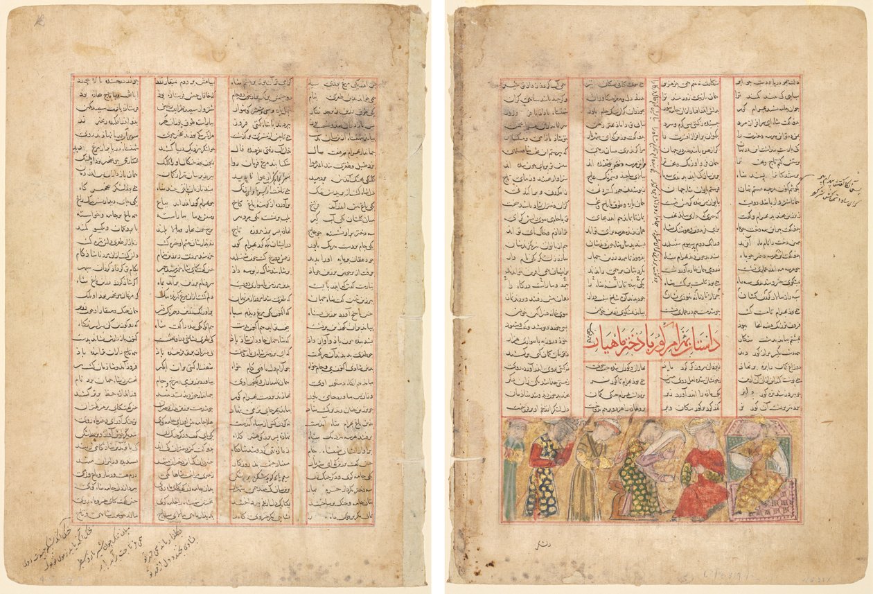 Pagina di Testo, Versi Persiani (recto); Bahram Gur incontra Arzu, la Figlia di Mahiyar (verso) da Unknown artist