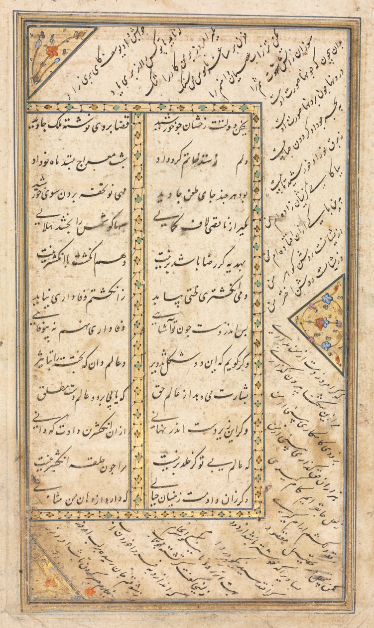 Pagina di testo, versi persiani (verso) in un