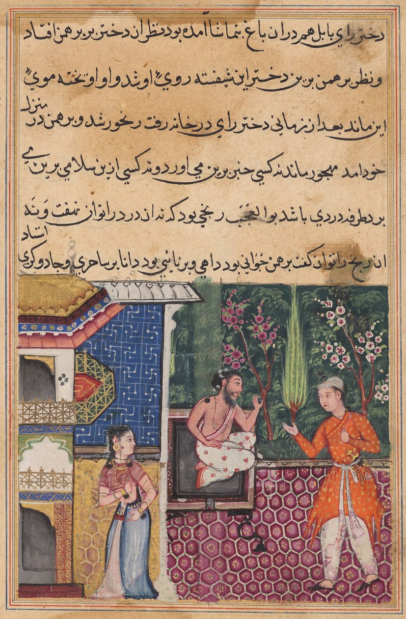 Il Brahman racconta al suo amico mago di essersi innamorato della figlia del re di Babilonia, da un Tuti-nama (Storie di un pappagallo): Trentaquattresima notte da Unknown artist