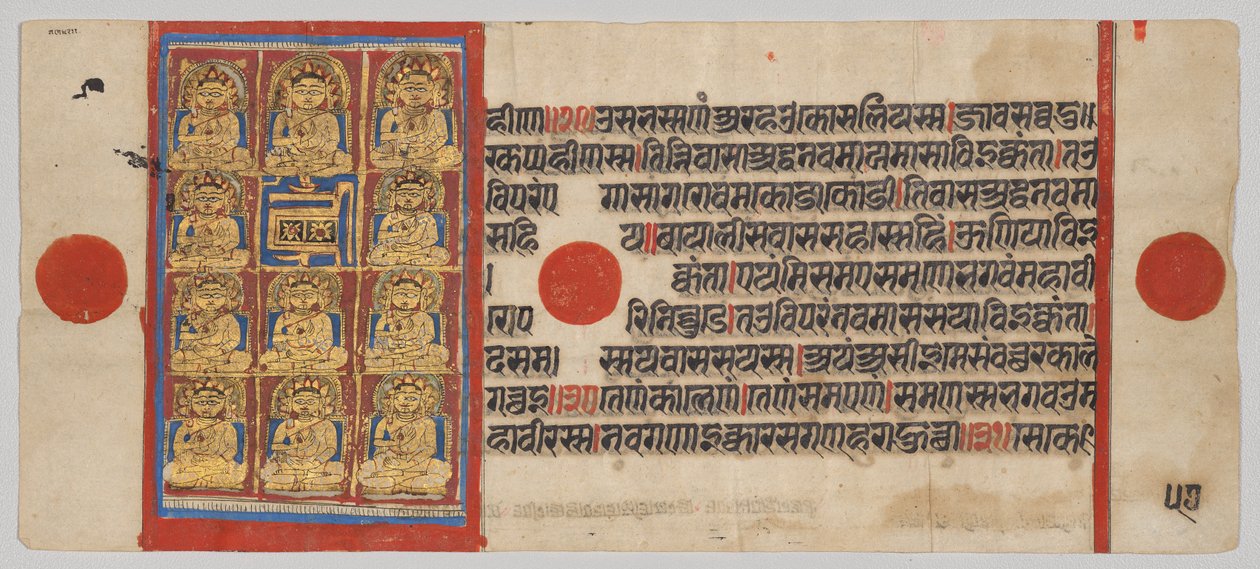 Gli undici discepoli (Ganadharas) di Mahavira, da un Kalpa-sutra da Unknown artist