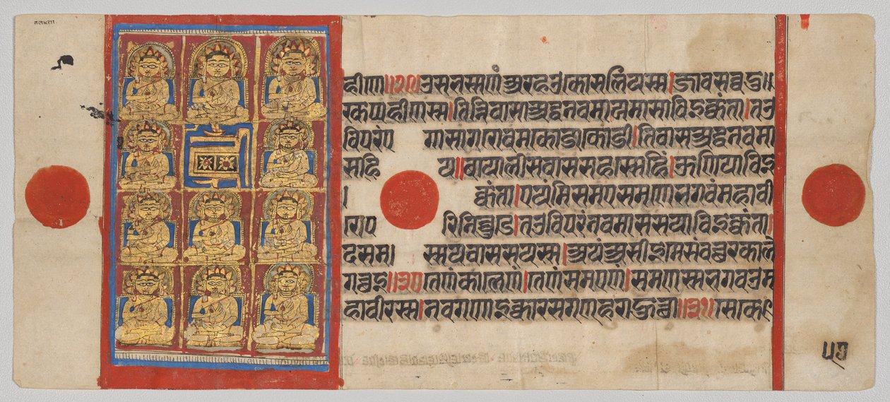 Gli undici principali discepoli (Ganadharas) di Mahavira, Folio 57 (verso), da un Kalpa-sutra da Unknown artist
