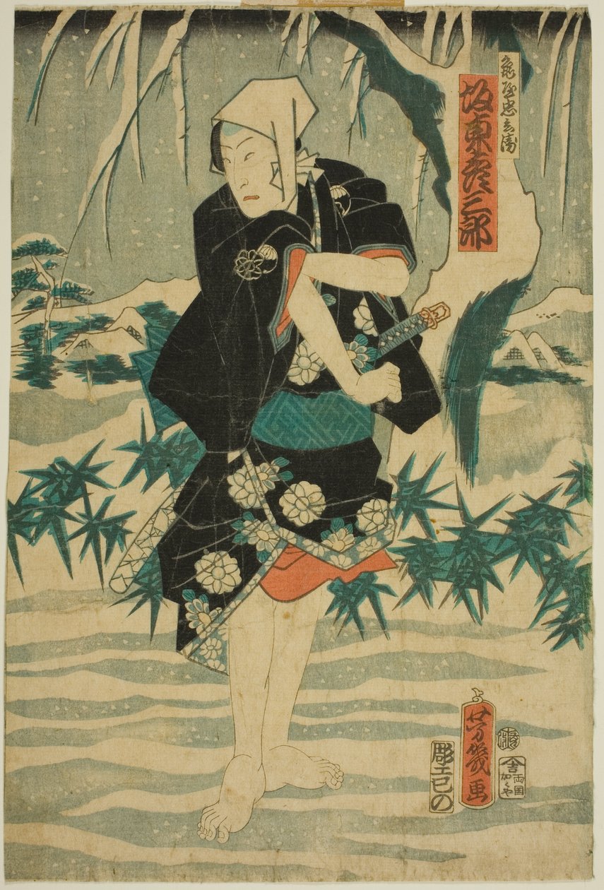 Il governatore Hida no Kami Masakiyo Kataoka Nizaemon da Unknown artist