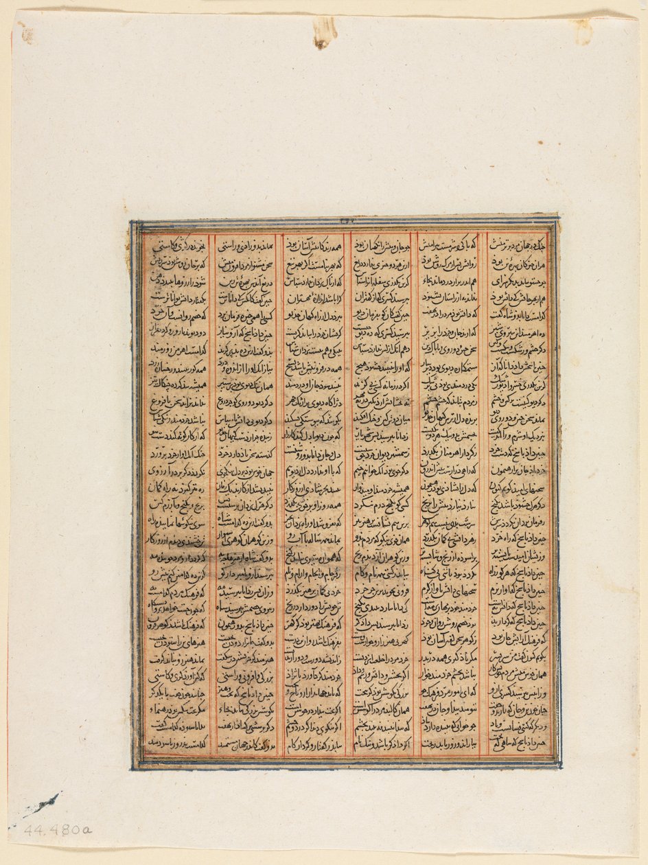 Il regno di Nushirwan, il combattimento tra il Khan di Chin e gli Haitaliani (recto) da uno Shahnama (Libro dei Re) di Firdausi (940–1019 o 1025) da Unknown artist