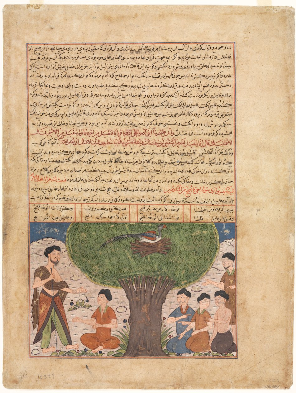 La storia di Adamo, pace su di lui, i suoi figli e la sua progenie, da un Jami al-tavarikh (Compendio di Cronache) di Rashid al-din (verso) da Unknown artist