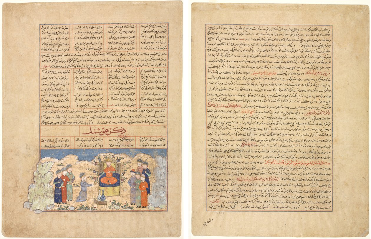 La storia di Hushang (recto), Illustrazione e testo (prosa persiana) da Majmac al-Tavarikh (Un compendio di storie) di Hafiz-i Abru; Pagina di testo, prosa persiana, (verso), da Majmac al-Tavarikh (Un compendio di storie) di Hafiz-i Abru da Unknown artist