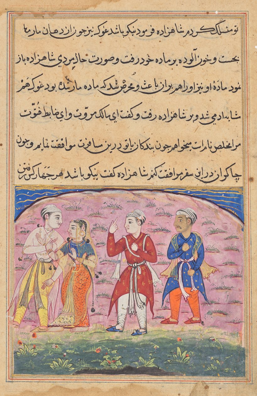 Il principe e Nikfal sono raggiunti da Khalis e Mukhlis che sono il serpente e la rana riconoscenti in forma umana, da un Tuti-nama (Tales of a Parrot): diciottesima notte da Unknown artist