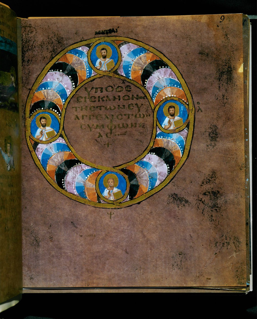 La porpora del Codex Rossanensis, VI secolo (manoscritto) da Unknown artist