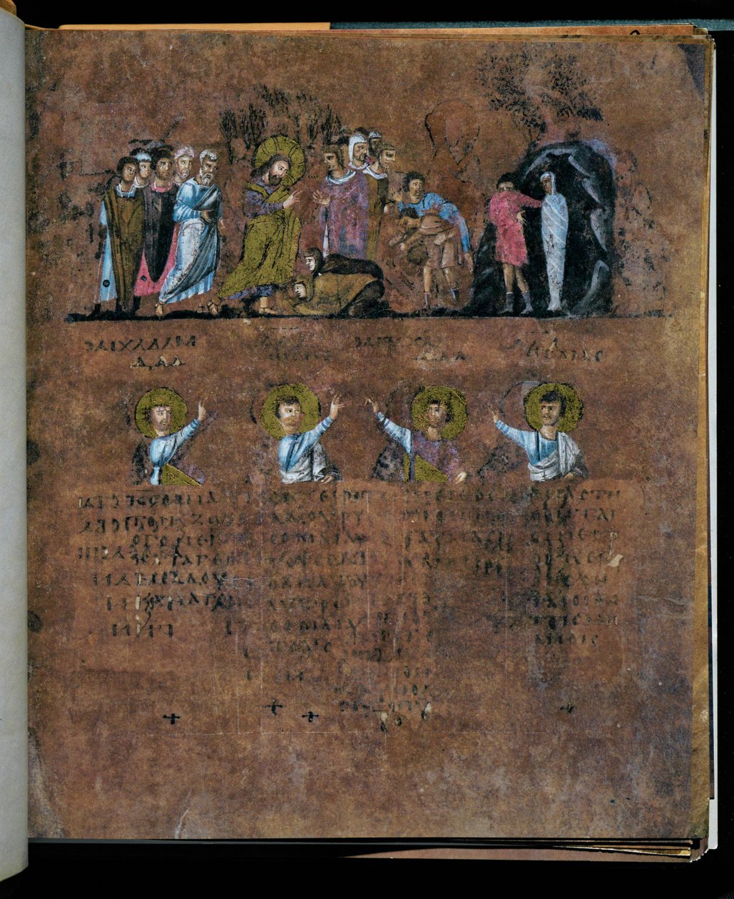 La porpora del Codex Rossanensis, VI secolo (manoscritto) da Unknown artist