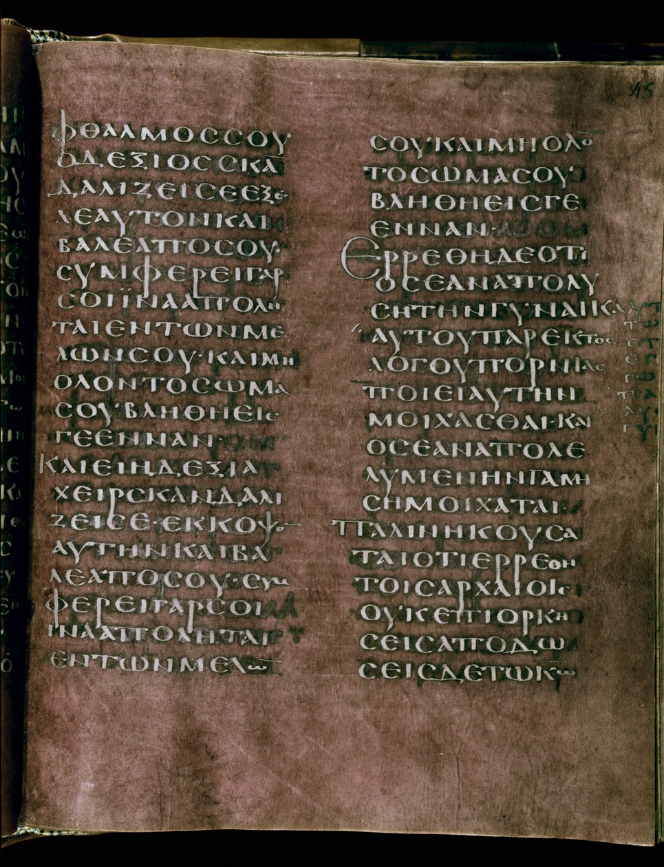 La porpora del Codex Rossanensis, VI secolo (manoscritto) da Unknown artist