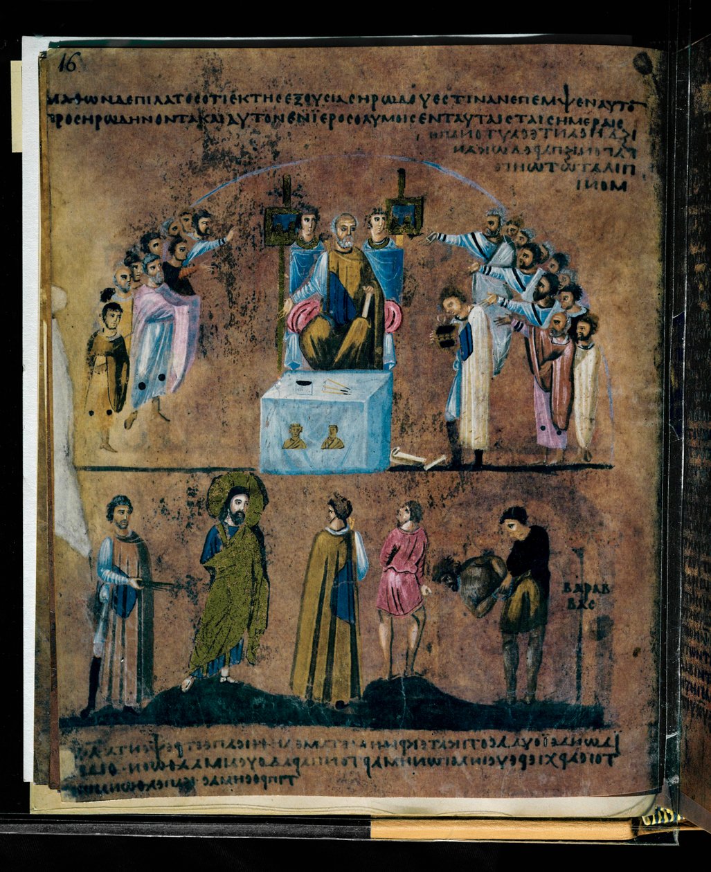 La porpora del Codex Rossanensis, VI secolo (manoscritto) da Unknown artist