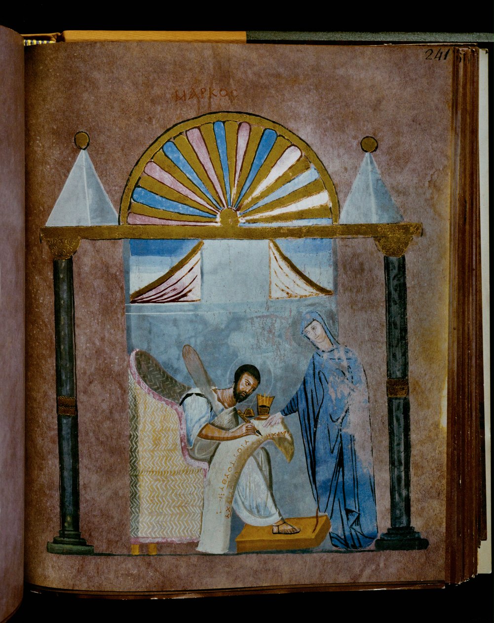 La porpora del Codex Rossanensis, VI secolo (manoscritto) da Unknown artist