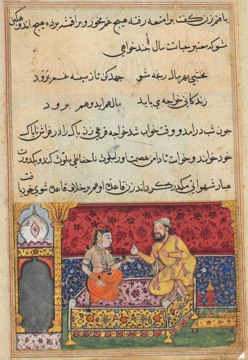 Il giovane si trasforma per sembrare Mansur e così si insinua nel letto della moglie di Mansur, ma viene respinto, da un Tuti-nama (Tales of a Parrot): diciassettesima notte da Unknown artist