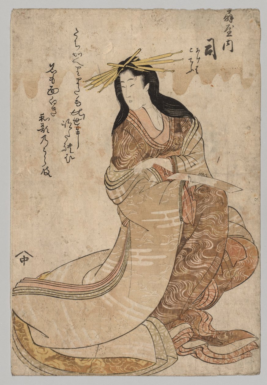 Tsubasa dell