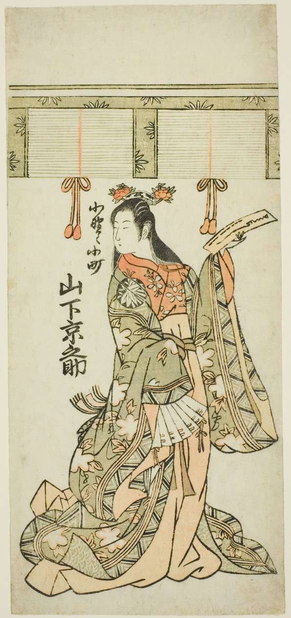 Yamashita Kyonosuke nel ruolo di Ono no Komachi da Unknown artist