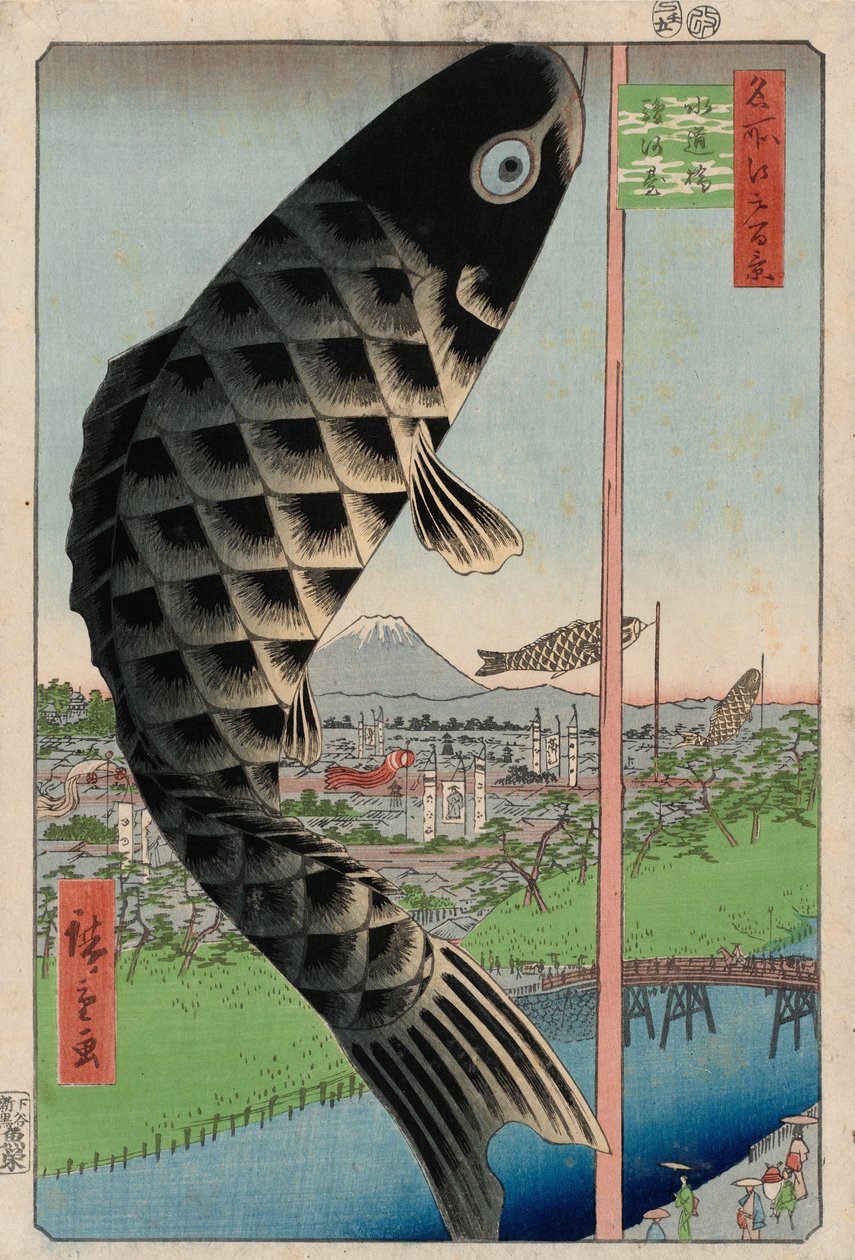 Ponte Suid e Surugadai (Suidbashi Surugadai), dalla serie Cento Vedute Famose di Edo da Utagawa Hiroshige