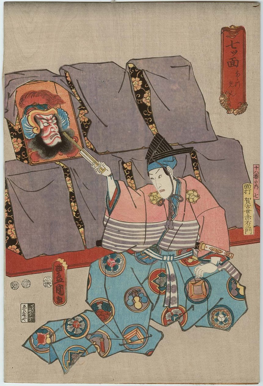Nanatsumen Sette Maschere: Ichikawa Danjuro VIII come Mascheraio Gakoze Akaemon e Ichikawa Ebizo V come Maschera da Utagawa Kunisada