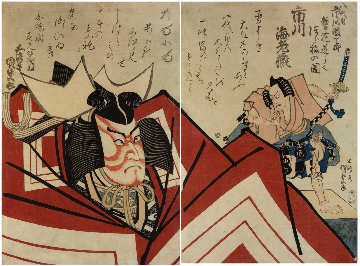 Ichikawa Danjuro VII da Utagawa Kunisada