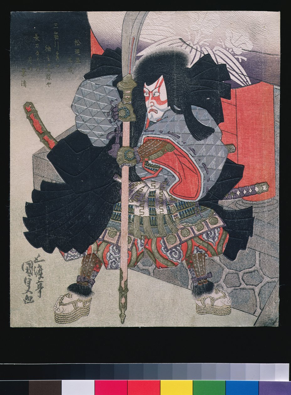 Ichkawa Danjuro VII come Kagekiyo in Kagekiyo, c.1826-7 da Utagawa Kunisada