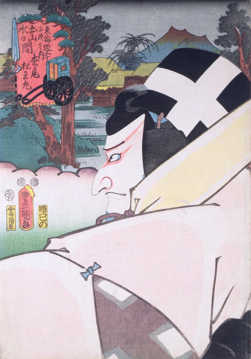 Matsumoto Koshiro V nel ruolo di Matsuomaru, dalla serie 