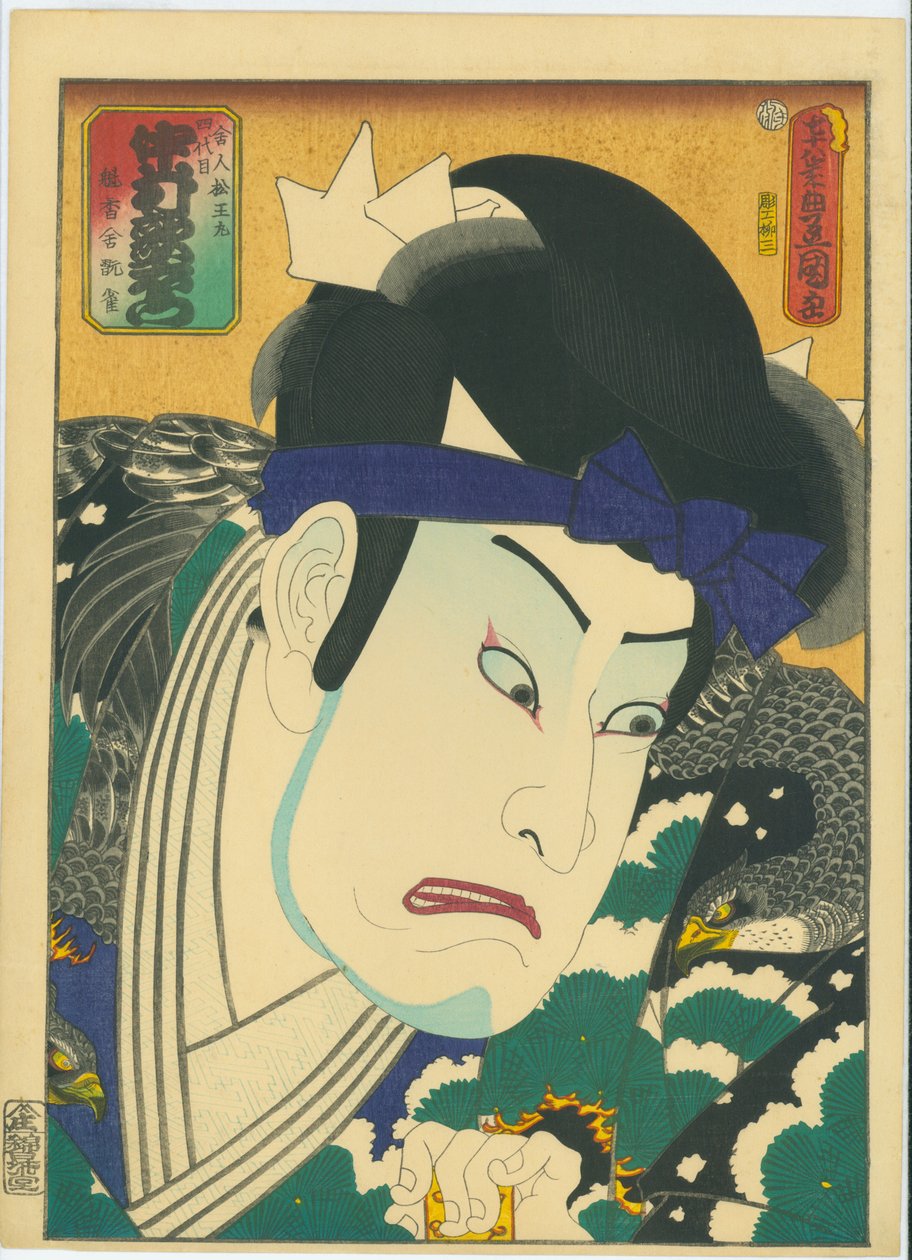 Nakamura Utaemon IV come Matsuomaru da Utagawa Kunisada